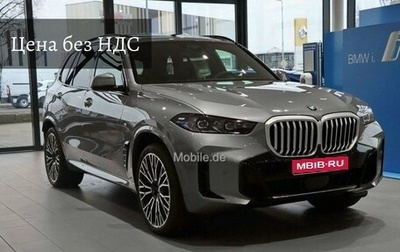 BMW X5, 2024 год, 15 900 000 рублей, 1 фотография