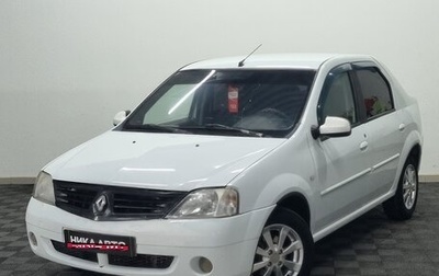 Renault Logan I, 2008 год, 350 000 рублей, 1 фотография
