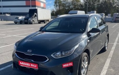 KIA cee'd III, 2020 год, 1 760 000 рублей, 1 фотография