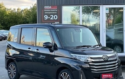 Daihatsu Thor I, 2020 год, 1 299 000 рублей, 1 фотография