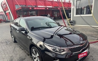 KIA Optima IV, 2017 год, 2 000 000 рублей, 1 фотография