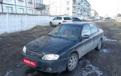 KIA Spectra II (LD), 2011 год, 240 000 рублей, 1 фотография