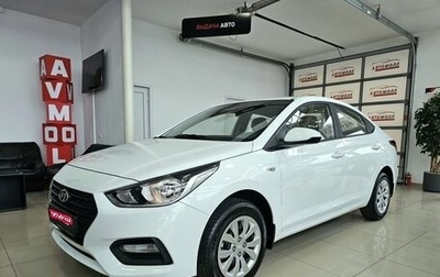 Hyundai Solaris II рестайлинг, 2017 год, 1 635 000 рублей, 1 фотография