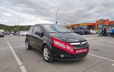 Opel Corsa D, 2008 год, 445 000 рублей, 1 фотография