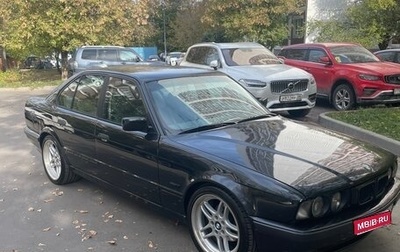 BMW 5 серия, 1995 год, 750 000 рублей, 1 фотография