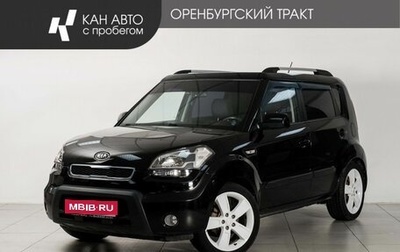 KIA Soul I рестайлинг, 2011 год, 930 000 рублей, 1 фотография