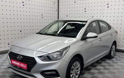 Hyundai Solaris II рестайлинг, 2018 год, 825 000 рублей, 1 фотография