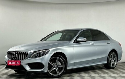 Mercedes-Benz C-Класс, 2017 год, 2 499 000 рублей, 1 фотография