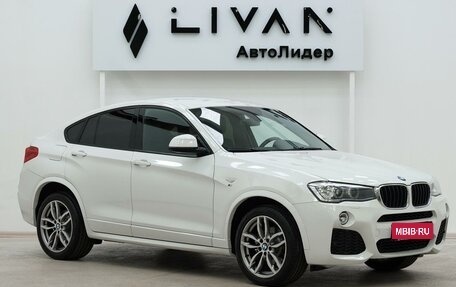 BMW X4, 2017 год, 2 749 000 рублей, 1 фотография