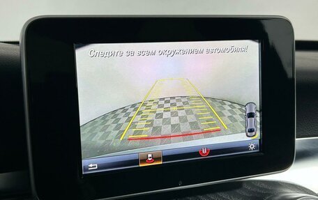 Mercedes-Benz C-Класс, 2017 год, 2 499 000 рублей, 19 фотография