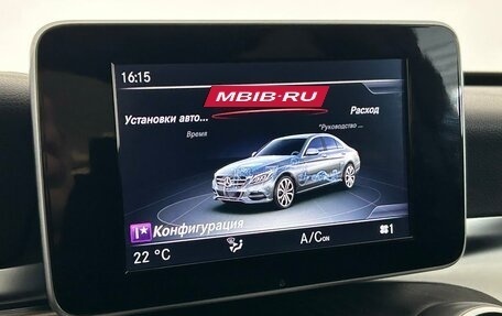 Mercedes-Benz C-Класс, 2017 год, 2 499 000 рублей, 18 фотография
