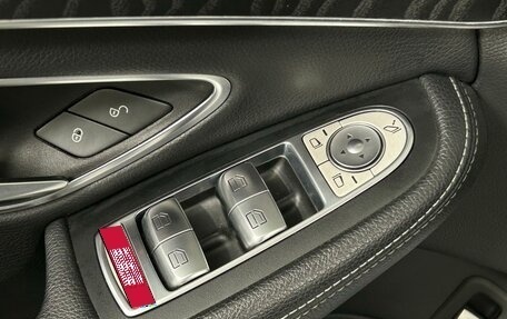Mercedes-Benz C-Класс, 2017 год, 2 499 000 рублей, 25 фотография