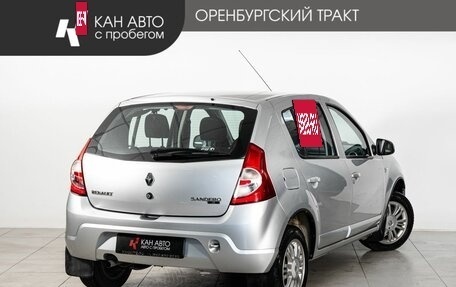 Renault Sandero I, 2013 год, 625 000 рублей, 3 фотография