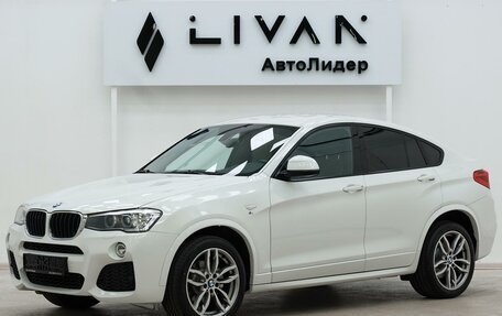 BMW X4, 2017 год, 2 749 000 рублей, 3 фотография