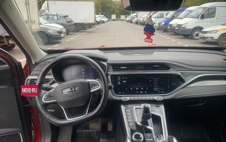 Geely Atlas, 2023 год, 1 870 000 рублей, 12 фотография