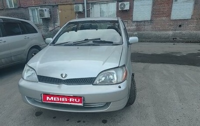 Toyota Platz, 2000 год, 370 000 рублей, 1 фотография