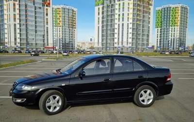 Nissan Almera Classic, 2011 год, 680 000 рублей, 1 фотография