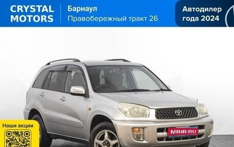 Toyota RAV4, 2000 год, 799 000 рублей, 1 фотография