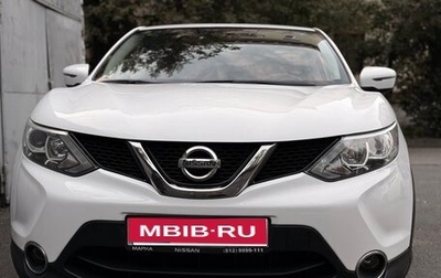 Nissan Qashqai, 2017 год, 1 650 000 рублей, 1 фотография