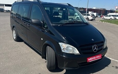 Mercedes-Benz Vito, 2014 год, 1 900 000 рублей, 1 фотография