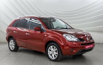 Renault Koleos I рестайлинг 2, 2009 год, 848 000 рублей, 1 фотография