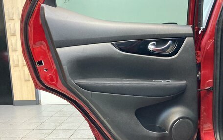 Nissan Qashqai, 2014 год, 1 490 000 рублей, 20 фотография