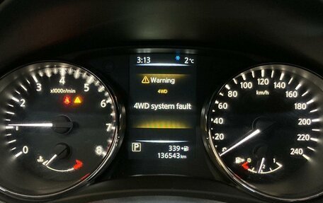 Nissan Qashqai, 2014 год, 1 490 000 рублей, 23 фотография