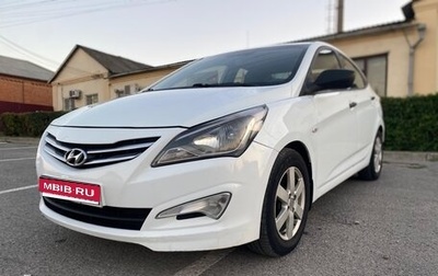 Hyundai Solaris II рестайлинг, 2014 год, 850 000 рублей, 1 фотография