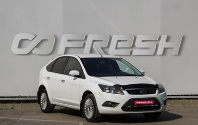 Ford Focus II рестайлинг, 2010 год, 790 000 рублей, 1 фотография