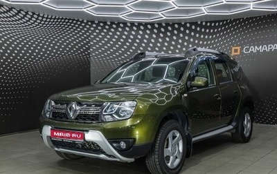 Renault Duster I рестайлинг, 2015 год, 1 332 000 рублей, 1 фотография