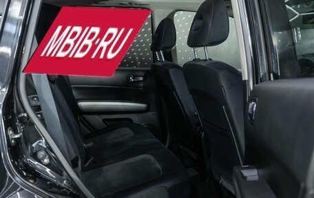 Nissan X-Trail, 2013 год, 1 325 700 рублей, 14 фотография