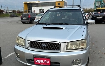 Subaru Forester, 2004 год, 615 000 рублей, 1 фотография