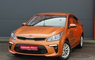 KIA Rio IV, 2020 год, 1 799 000 рублей, 1 фотография