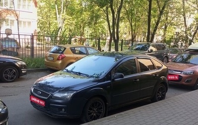 Ford Focus II рестайлинг, 2005 год, 315 000 рублей, 1 фотография