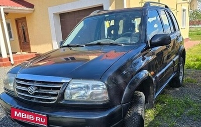 Suzuki Grand Vitara, 2005 год, 670 000 рублей, 1 фотография
