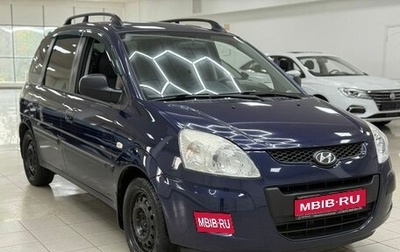 Hyundai Matrix I рестайлинг, 2008 год, 468 000 рублей, 1 фотография