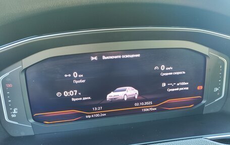 Volkswagen Passat B8 рестайлинг, 2019 год, 2 499 000 рублей, 10 фотография