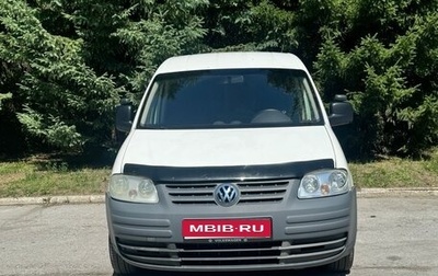 Volkswagen Caddy III рестайлинг, 2005 год, 440 000 рублей, 1 фотография