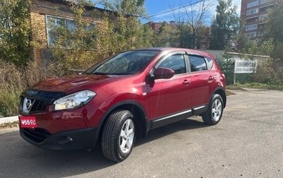 Nissan Qashqai, 2013 год, 1 060 000 рублей, 1 фотография