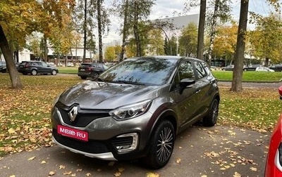 Renault Kaptur I рестайлинг, 2016 год, 1 400 000 рублей, 1 фотография