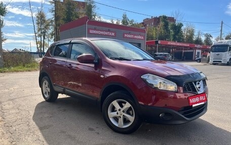 Nissan Qashqai, 2013 год, 1 060 000 рублей, 5 фотография