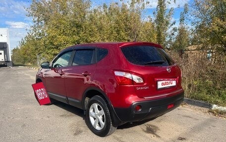 Nissan Qashqai, 2013 год, 1 060 000 рублей, 3 фотография