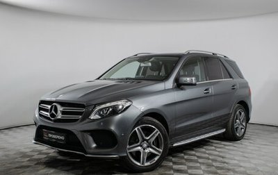 Mercedes-Benz GLE, 2016 год, 3 300 000 рублей, 1 фотография