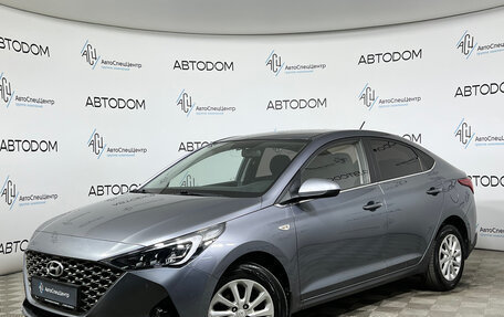 Hyundai Solaris II рестайлинг, 2020 год, 1 500 000 рублей, 1 фотография