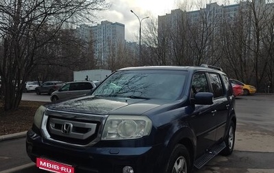 Honda Pilot III рестайлинг, 2008 год, 1 340 000 рублей, 1 фотография