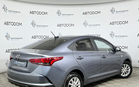 Hyundai Solaris II рестайлинг, 2020 год, 1 500 000 рублей, 2 фотография