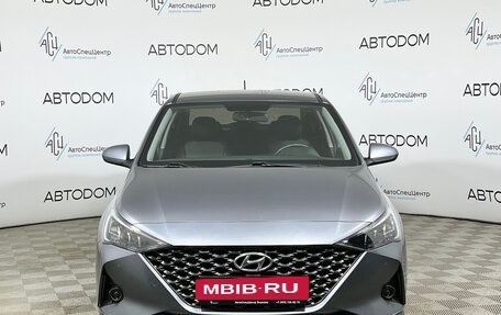Hyundai Solaris II рестайлинг, 2020 год, 1 500 000 рублей, 5 фотография