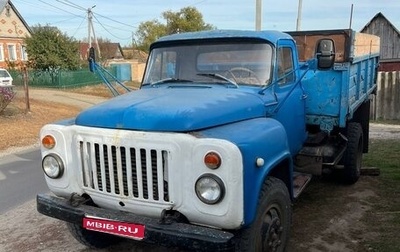 ГАЗ 21 «Волга», 1970 год, 330 000 рублей, 1 фотография
