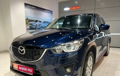 Mazda CX-5 II, 2014 год, 1 650 000 рублей, 1 фотография