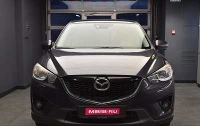 Mazda CX-5 II, 2013 год, 1 825 000 рублей, 1 фотография
